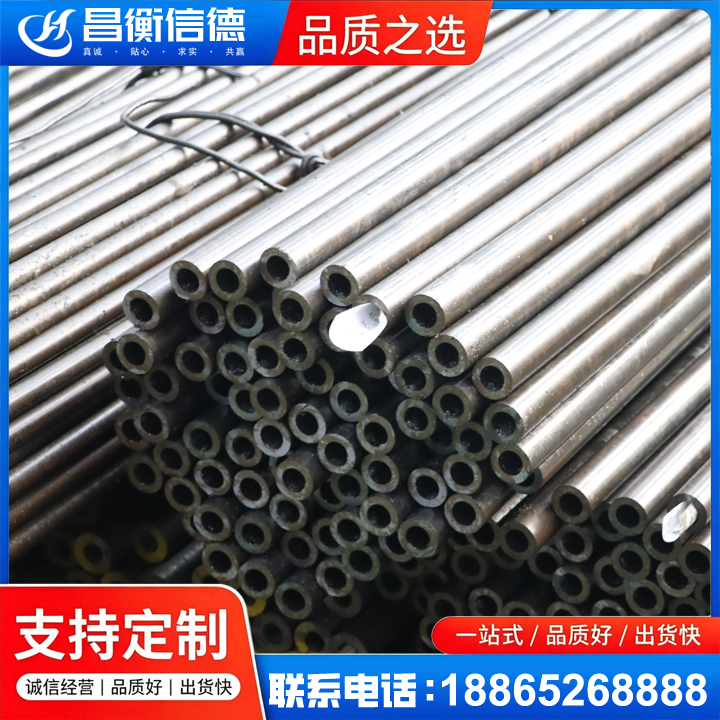 枣庄液压油缸用精密钢管