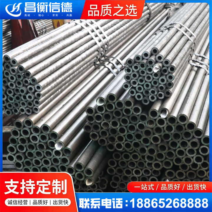 枣庄光亮精密钢管